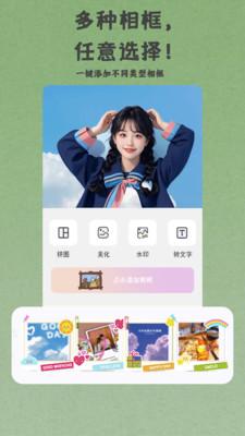 芝士相机app v4.4.2