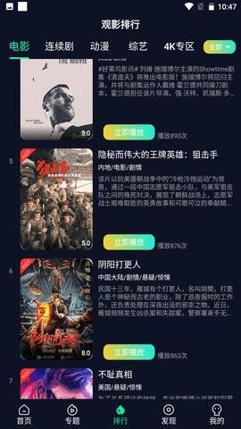 小猪影视大全 v3.4.1