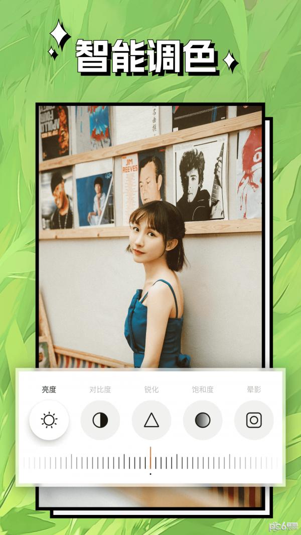 清风相机app v4.1.2