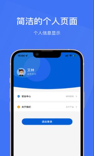 玲珑助理 v4.4.3