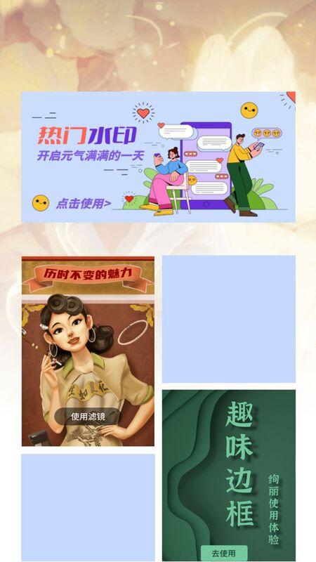 工程打卡水印 v6.5.4