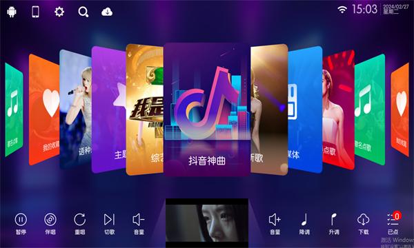 蓝鹿K歌 v3.0.4