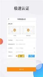 兖矿智慧司机端 v6.1.2