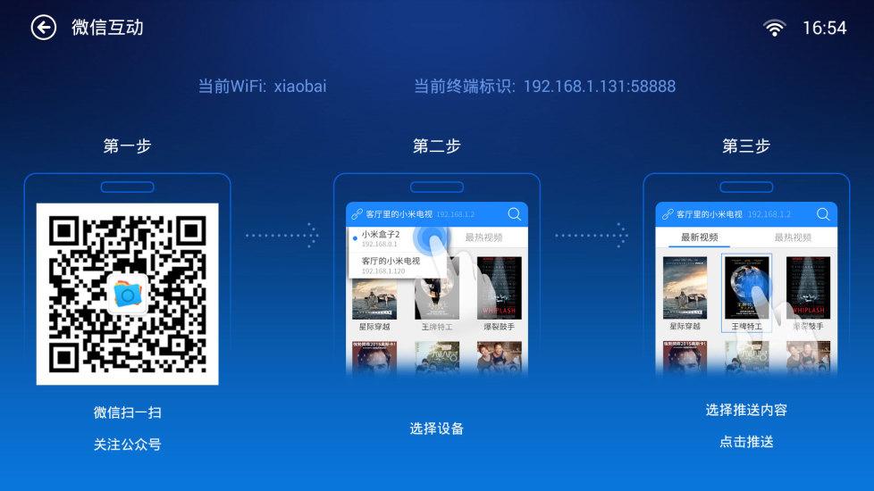 小白文件管理器车机版 v4.3.4