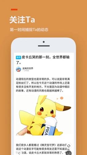 233乐园软件 v4.2.3