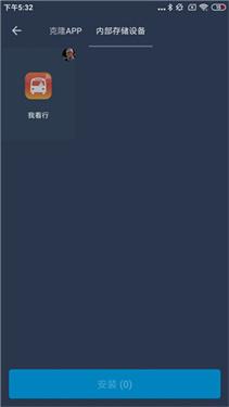 熊猫框架4.0 v6.3.3