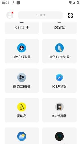 彩虹猫软件库 v3.3.2