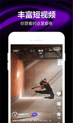 腾讯微视极速版赚钱 v4.2.2