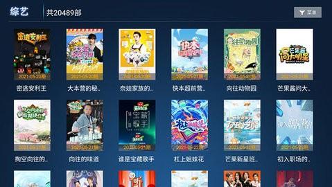 流星雨影院 v6.3.2