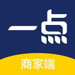一点到家商家端
