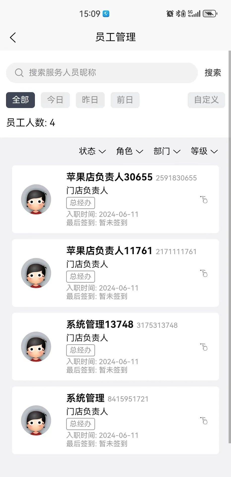 玖绊 v6.5.4
