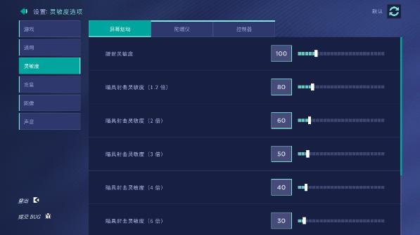 aim lab手机版 v6.4.3