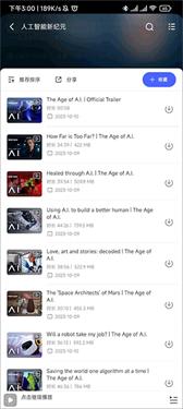 每日英语听力2024 v5.3.1