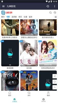 奇米影视播放器 v5.5.4