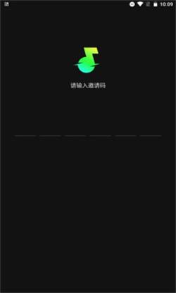 汽水音乐软件 v3.5.2
