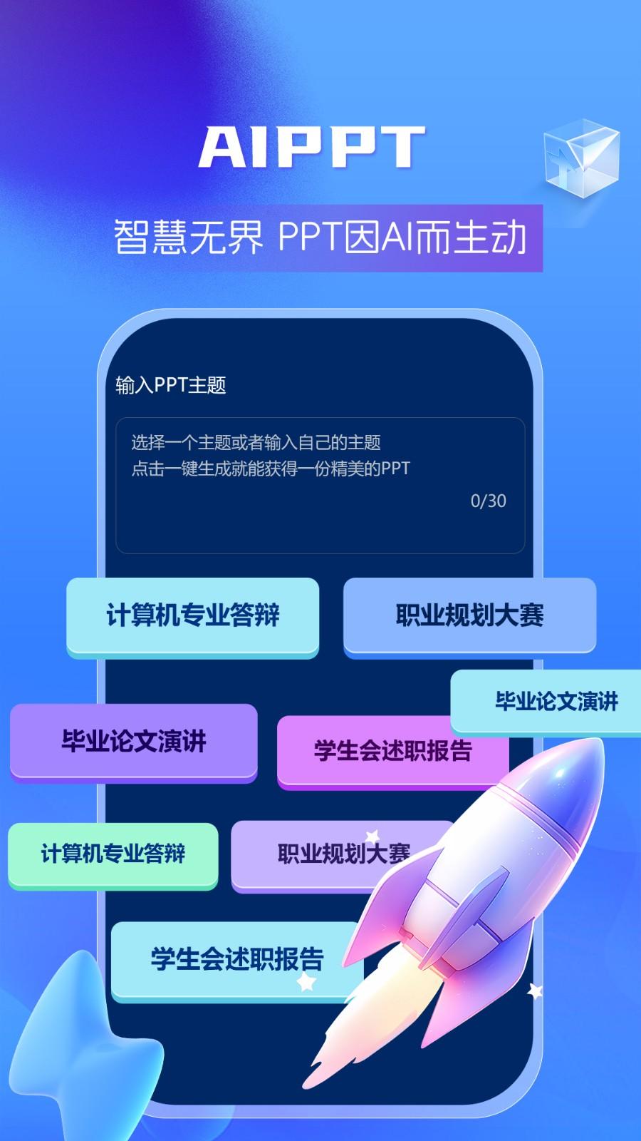 AI绘画创业帮平台 v4.5.1