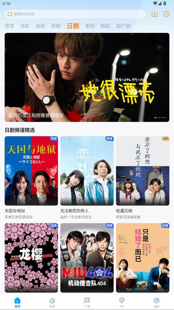 多多视频好看的电影 v5.0.1