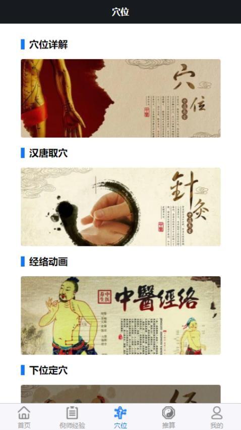 海厦中软件 v6.4.3