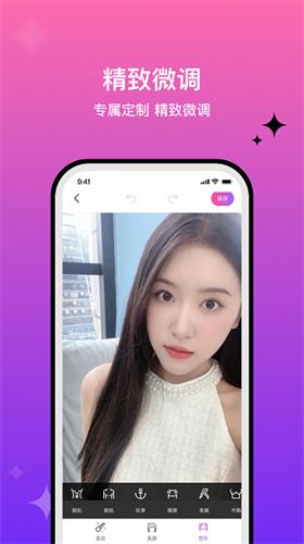 魔图精灵旧版 v5.4.4