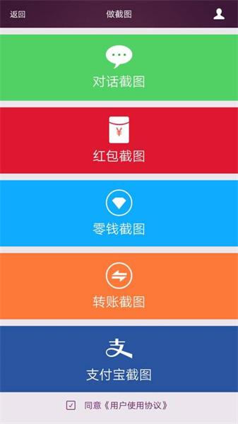 微脉水印相机老版本 v3.4.4