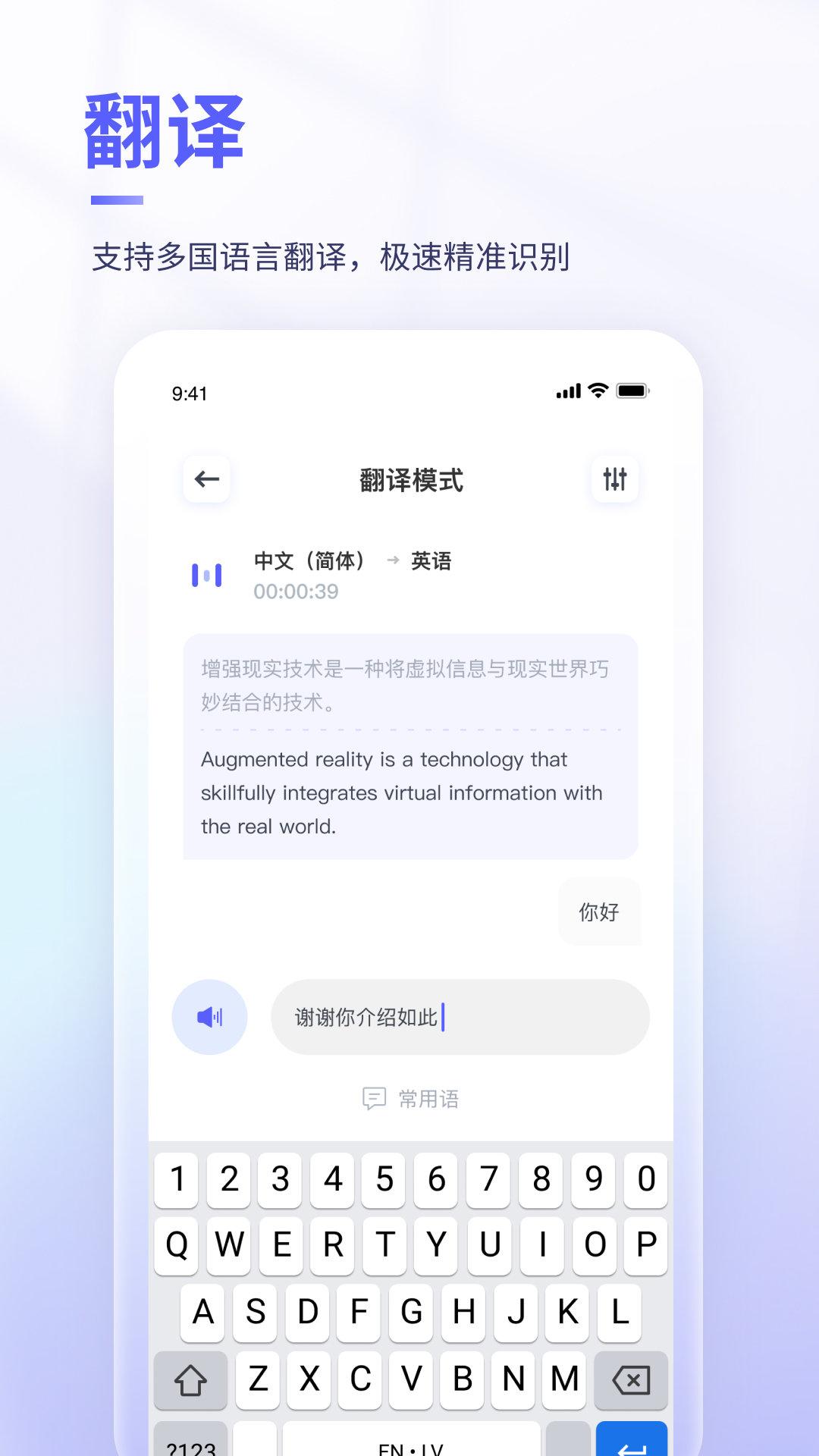 可译 v6.2.2