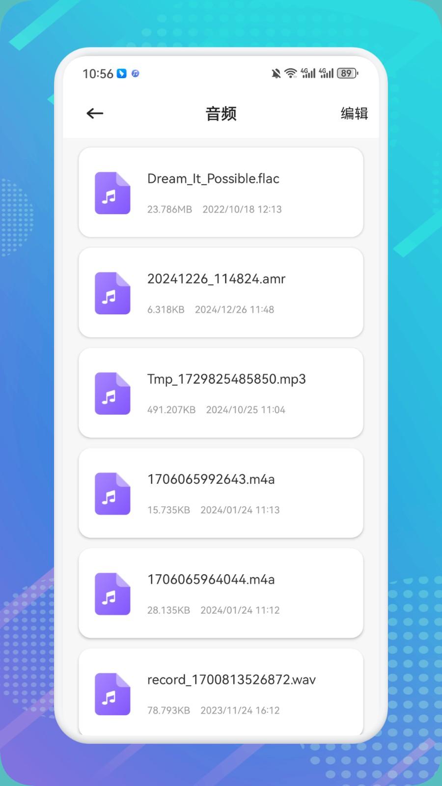 口袋猩球助手 v4.3.1