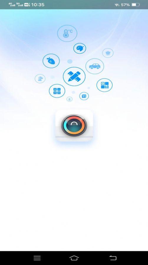 神奇扫描助手 v5.5.3