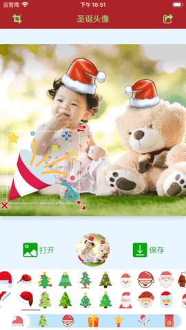 圣诞头像生成 v3.2.4