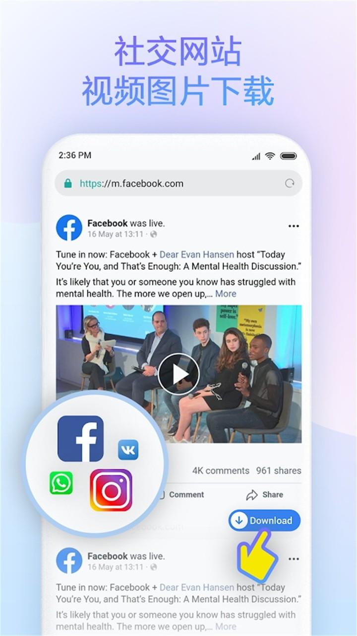 小米浏览器历史版本 v3.0.3
