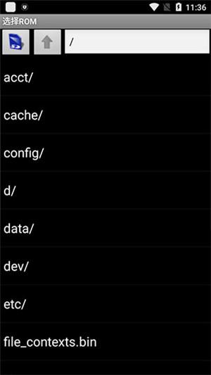 GameBoid模拟器 v6.5.3