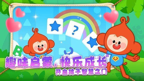 悠优合家欢 v6.5.1