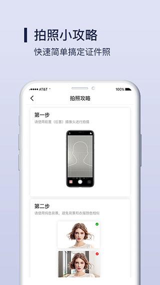 改图宝软件 v4.2.4