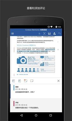 微软word v6.2.1