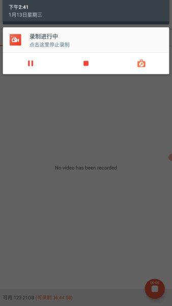 az screen recorder中文版