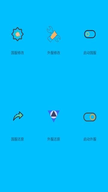 画质阁120帧超广角 v6.4.4