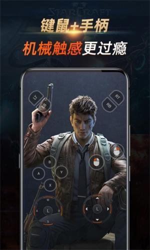 七彩云游戏最新版