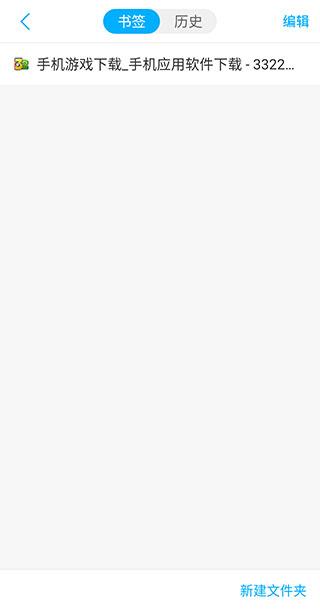 115浏览器免费版