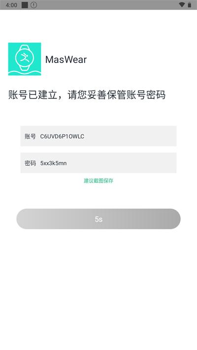 rnsamp工具箱 v6.0.4