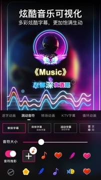 美册视频剪辑制作 v5.0.1