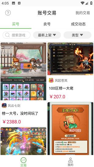 手机游戏下载网