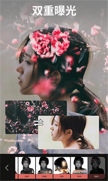 大神P图晒图 v4.1.3