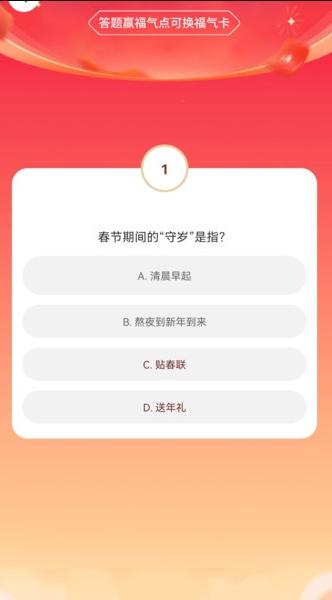 福运短剧 v4.3.2
