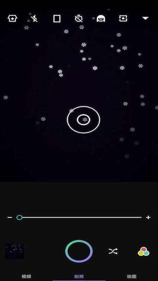 百变相机变年轻 v5.4.1