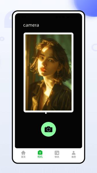 instaCam v3.4.2
