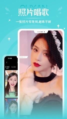 秀映对口型唱歌免费版 v5.1.4