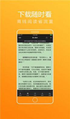 喵喵喵看书 v6.4.4