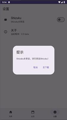 哔哩缓存导出 v3.3.1