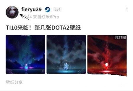 游民星空app