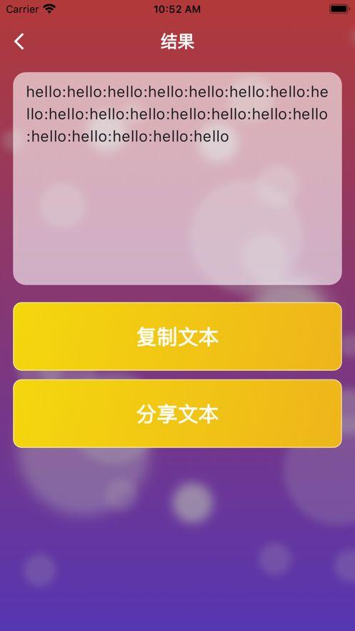 文字处理师 v5.0.1