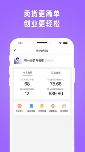 物格码世界 v6.0.4